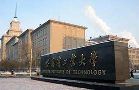 2023-2024 Chinese Government Scholarship Program Harbin Institute of Technology, China